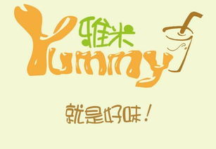 注意事項,字體,logo