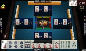 吉安麻將注意事項