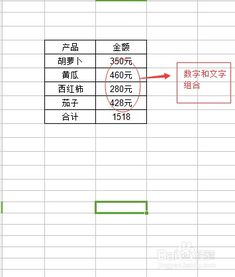 Excel表格注意事項,表格制作注意事項,畫(huà)物理表格的注意事項