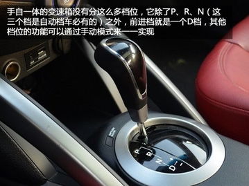 換擋,注意事項