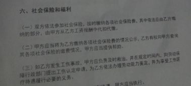 勞動(dòng)合同轉簽新公司注意事項,勞動(dòng)合同到期續簽的注意事項,員工簽署勞動(dòng)合同注意事項