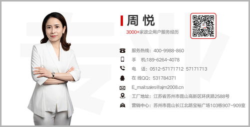 手工人身檢查注意事項(xiàng)