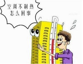 空調(diào)加氟要注意事項