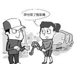 注意事項