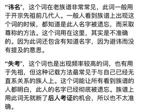 曬譜節注意事項