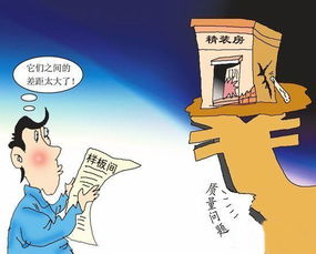 注意事項,有哪些