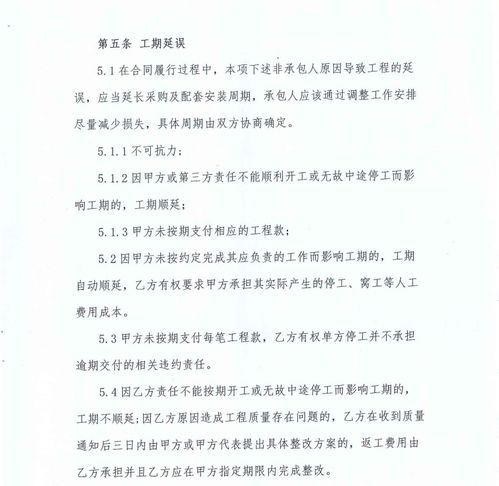 裝修決算注意事項