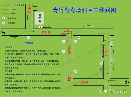 考場作文注意事項(xiàng),考研考場注意事項(xiàng),考場注意事項(xiàng)模板