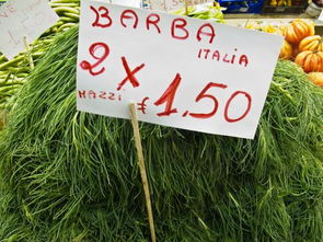 百草貼注意事項