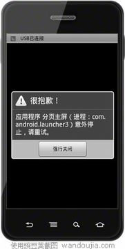海信液晶刷機注意事項
