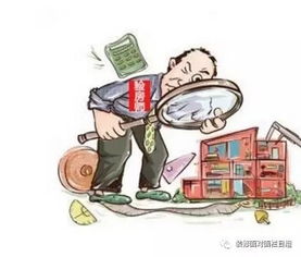 注意事項,裝修,完驗房