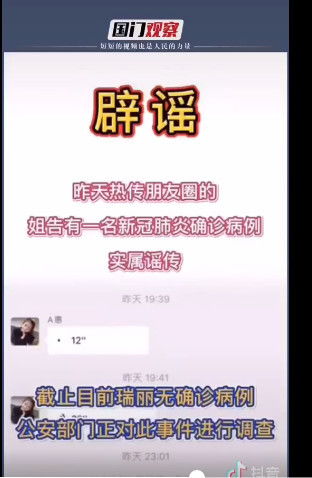 去姐告注意事項