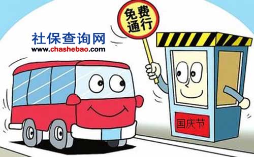 注意事項(xiàng),通道