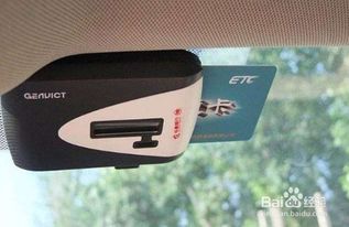 過(guò)etc通道注意事項