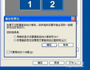 買(mǎi)電腦的注意事項配置應該看什么,環(huán)磷酰胺配置注意事項,順鉑配置注意事項