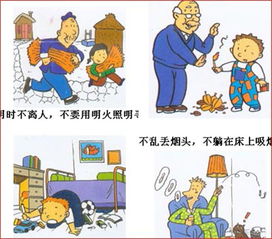 春節期間值班安全注意事項,春節值班安全注意事項,夜間值班安全注意事項
