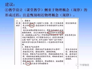 河南,中招,注意事項,實驗