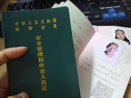 新證大副注意事項