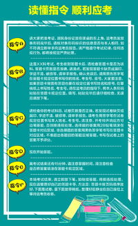 高考看考場(chǎng)注意事項小竅門(mén),高考進(jìn)入考場(chǎng)注意事項細節,高考注意事項和技巧