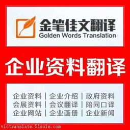 注意事項,翻譯
