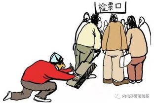 登山活動安全注意事項(xiàng)