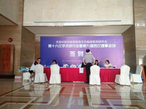 應用文通知會(huì )議注意事項格式,會(huì )議拍攝技巧及注意事項,會(huì )議服務(wù)流程及注意事項