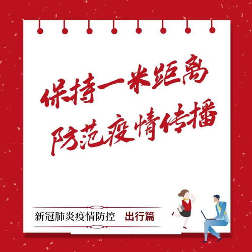 注意事項