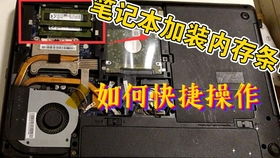 電腦清灰注意事項