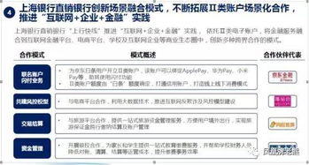 開(kāi)立個(gè)人賬戶注意事項(xiàng)