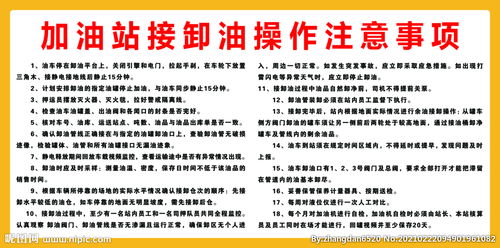 去漬油使用注意事項