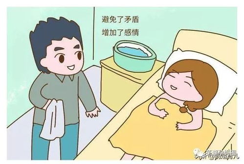 注意事項(xiàng),坐臥