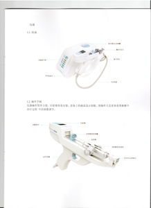 打光,水光,注意事項