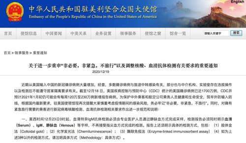電熱毯,注意事項(xiàng),檢測(cè),標(biāo)準(zhǔn)