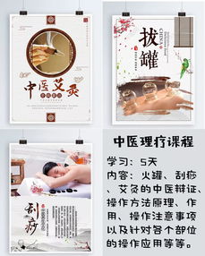 艾灸,注意事項,冬季
