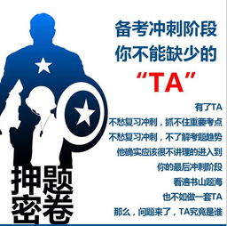 二級心理咨詢(xún)師論文答辯注意事項