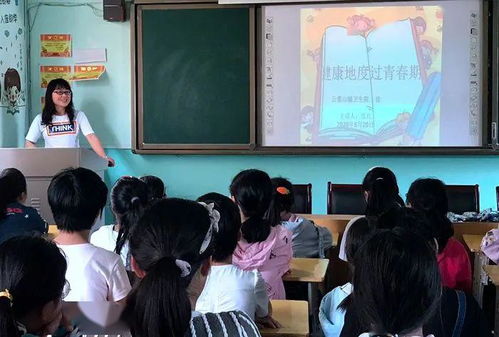 心理健康,注意事項(xiàng),活動(dòng)