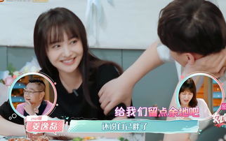見(jiàn)男朋友姐姐注意事項