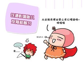 孕期出行注意事項