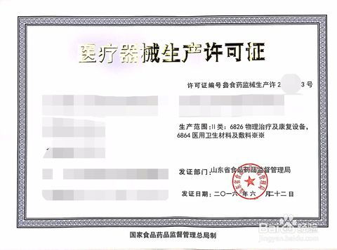 注意事項,加工
