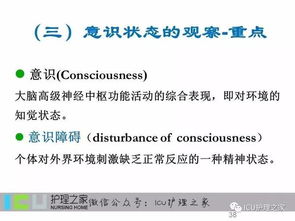 搶救危重患者必須注意事項,急危重患者搶救注意事項,危重患者轉運的注意事項