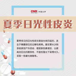 世界過(guò)敏性疾病注意事項
