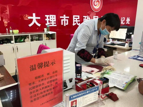 領(lǐng)證前一天要注意事項