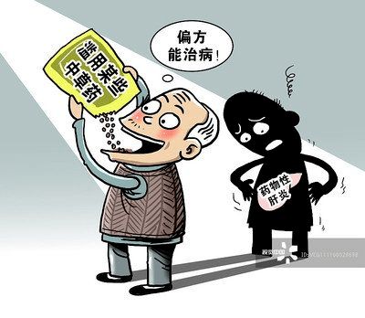 老人喂藥注意事項(xiàng)