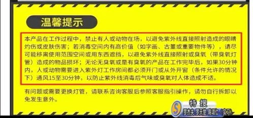 燈帶購買(mǎi)注意事項