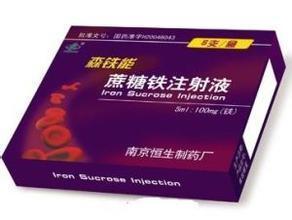 注射蔗糖鐵注意事項
