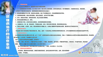 頸椎病理療的注意事項