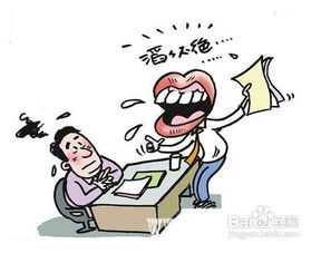 工作面試技巧和注意事項