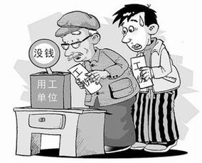 工傷,注意事項