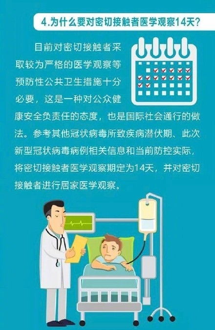 細菌,注意事項,性肺炎