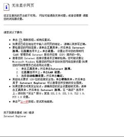 使用點(diǎn)號差法的注意事項